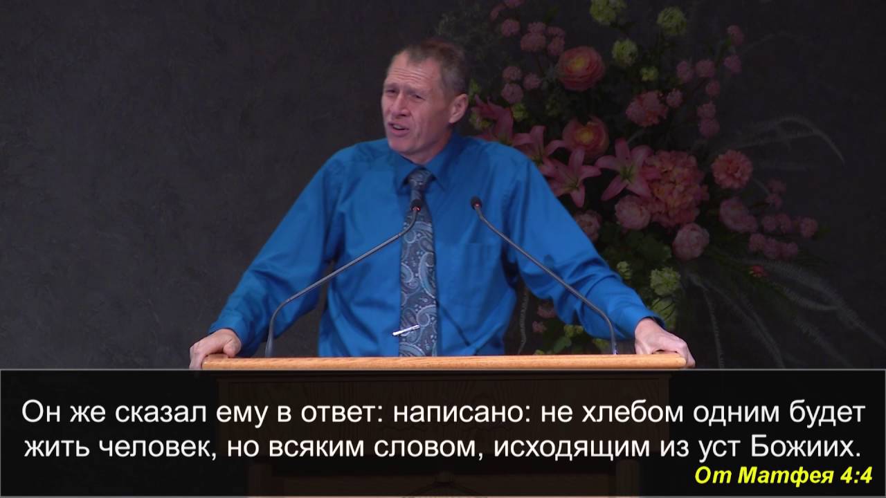 Обложка: 24 Июля 2016г – Проповедует Константин Андреевский.